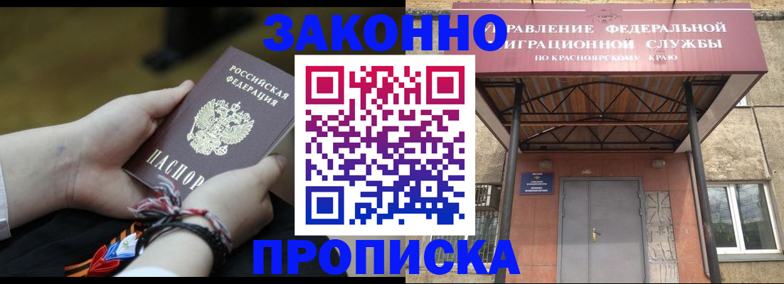 регистрация для дет. сада в Кувандыке